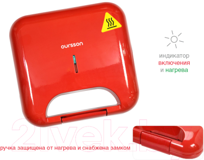 Сэндвичница Oursson EG0703/RD- фото8