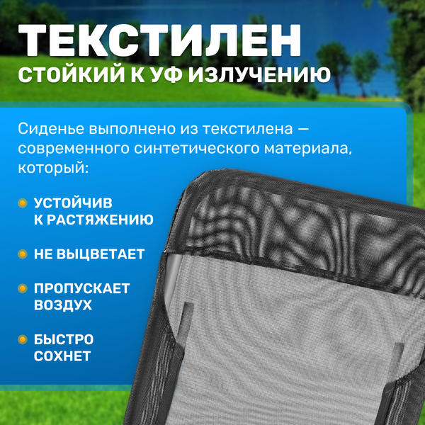 Складной шезлонг Sundays ZC-CL005-1- фото3