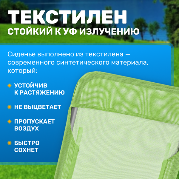 Складной шезлонг Sundays ZC-CL005-1- фото3