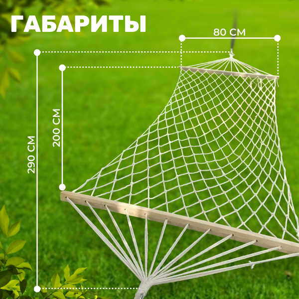 Гамак Sundays ZC-CH008-1- фото5