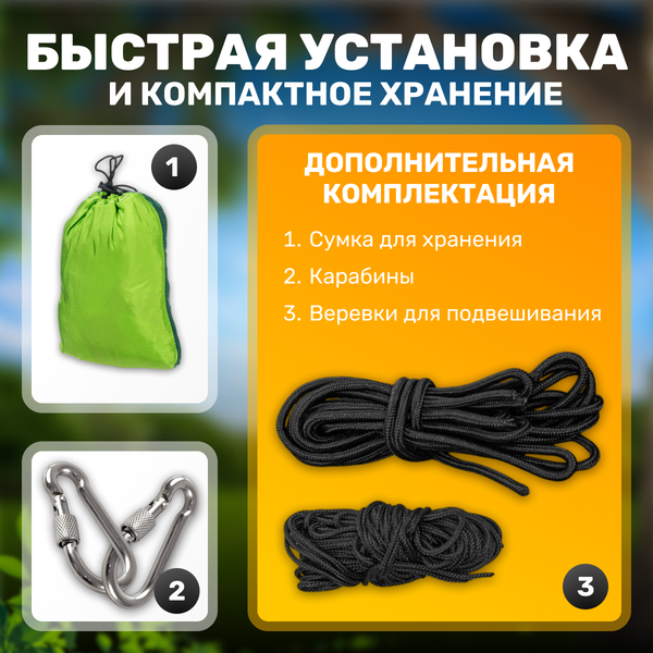 Гамак Sundays ZC-CH010-1- фото2