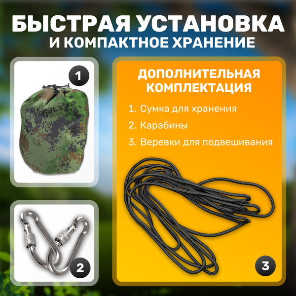 Гамак Sundays ZC-CH011-2- фото2