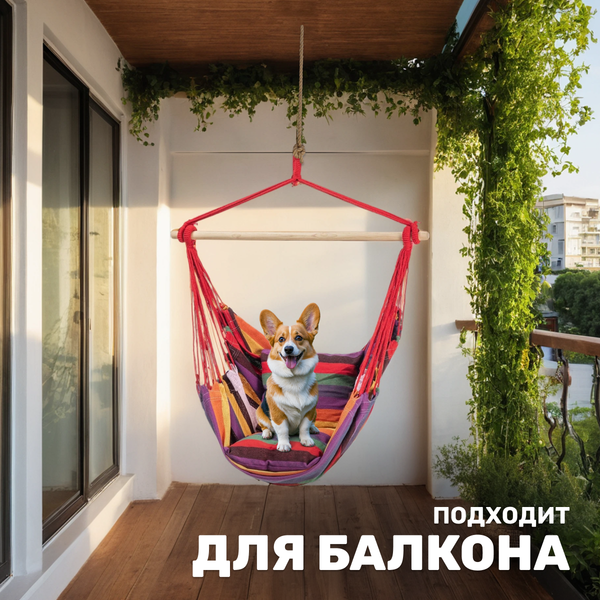 Гамак-качели Sundays ZC-CS006-2- фото4