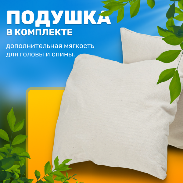 Гамак-качели Sundays ZC-CS007-2- фото4