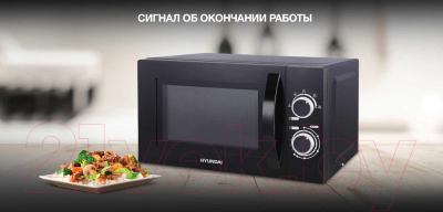 Микроволновая печь Hyundai HYM-M2058- фото7