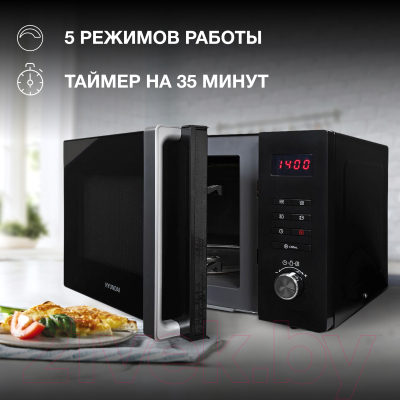 Микроволновая печь Hyundai HYM-M2062- фото10