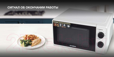 Микроволновая печь Hyundai HYM-M2041- фото10