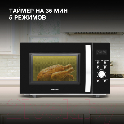 Микроволновая печь Hyundai HYM-D2078- фото9