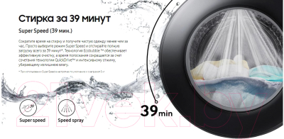 Стиральная машина Samsung WW80AG6S28ABLP- фото3