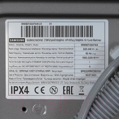 Стиральная машина Samsung WW90TA047AXLD- фото8