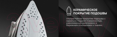Утюг TECHNO ES2482- фото9