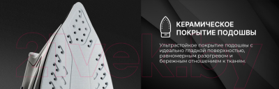 Утюг TECHNO ES2382- фото9