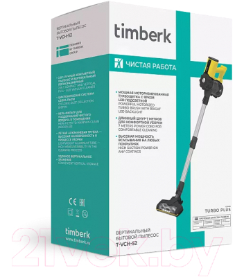 Вертикальный пылесос Timberk T-VCH-52 (графит)- фото2