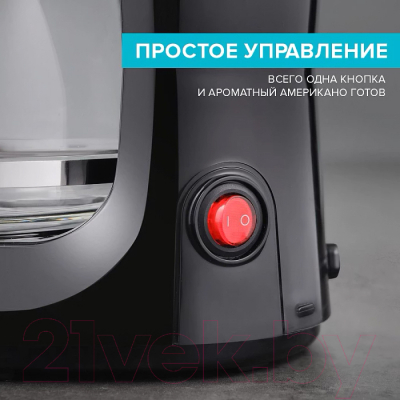Капельная кофеварка Scarlett SC-CM33011- фото4