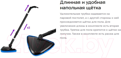 Пароочиститель Kitfort KT-9158-3- фото4