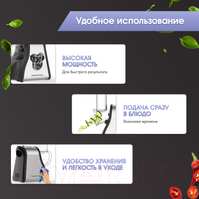 Овощерезка электрическая Zigmund & Shtain SM-23- фото10