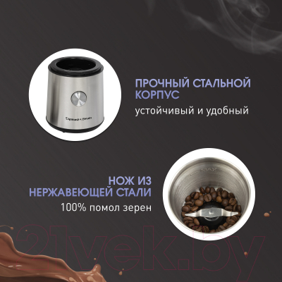 Кофемолка Zigmund & Shtain ZCG-10- фото6