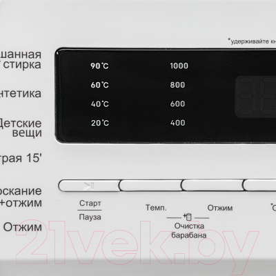Стиральная машина Nordfrost WM2 6100 W- фото6