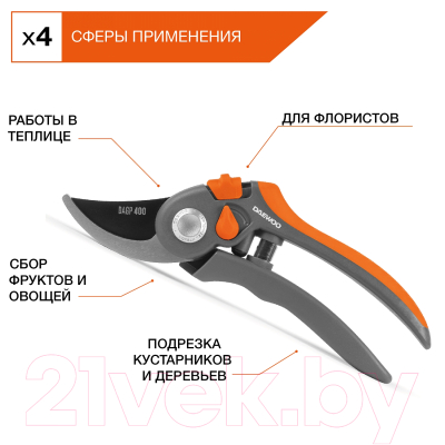 Секатор Daewoo Power DAGP 400- фото10