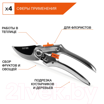 Секатор Daewoo Power DAGP 600- фото7