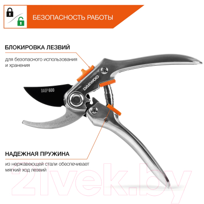 Секатор Daewoo Power DAGP 600- фото8