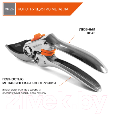 Секатор Daewoo Power DAGP 600- фото9