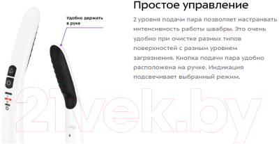 Пароочиститель Kitfort KT-1021- фото4