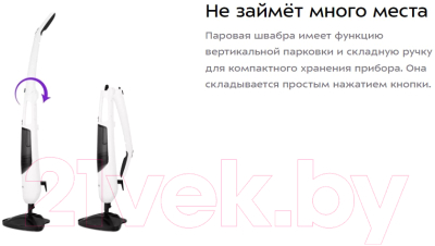 Пароочиститель Kitfort KT-1021- фото6