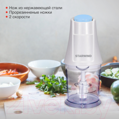 Измельчитель-чоппер StarWind SCP1011 (белый/бирюзовый)- фото2
