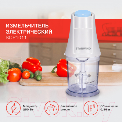 Измельчитель-чоппер StarWind SCP1011 (белый/бирюзовый)- фото5