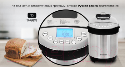 Хлебопечка Hyundai HYBM-4081- фото10