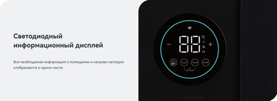 Конвектор Viomi Smart Heater Pro 2 / VXTJ04- фото10