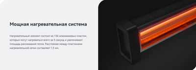Конвектор Viomi Smart Heater Pro 2 / VXTJ04- фото3