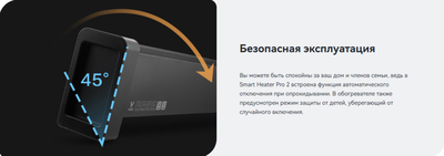 Конвектор Viomi Smart Heater Pro 2 / VXTJ04- фото7