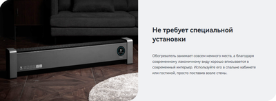 Конвектор Viomi Smart Heater Pro 2 / VXTJ04- фото9