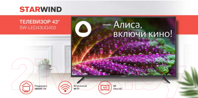 Телевизор StarWind SW-LED43UG403- фото7