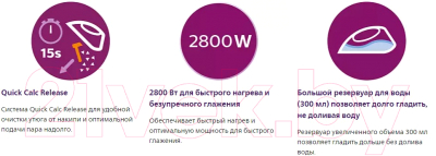 Утюг Philips DST7022- фото8
