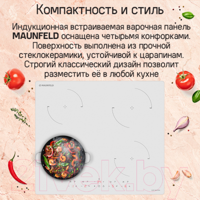 Индукционная варочная панель Maunfeld CVI604EXBK- фото7