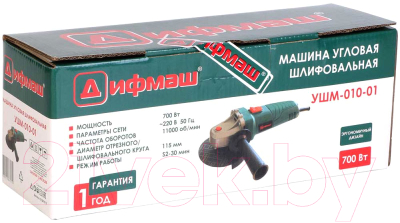 Угловая шлифовальная машина Дифмаш УШМ-010-01 (01041015)- фото9