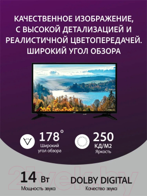 Телевизор Leff 28H250T- фото8