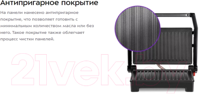 Электрогриль Kitfort KT-3605- фото8