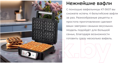 Вафельница Kitfort KT-3607- фото6