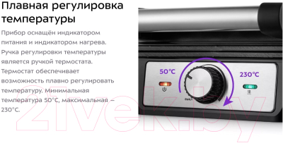 Вафельница Kitfort KT-3607- фото7