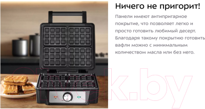 Вафельница Kitfort KT-3607- фото8