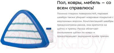 Пароочиститель Kitfort KT-1048-3- фото8