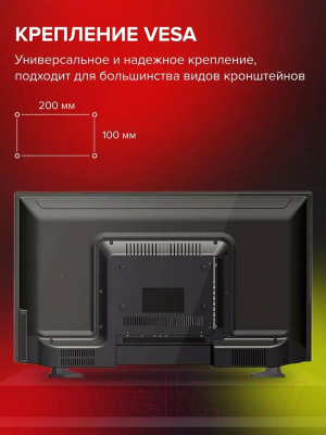 Телевизор Asano 28LH8110T- фото6, картинка6 Телевизор Asano 28LH8110T- фото6