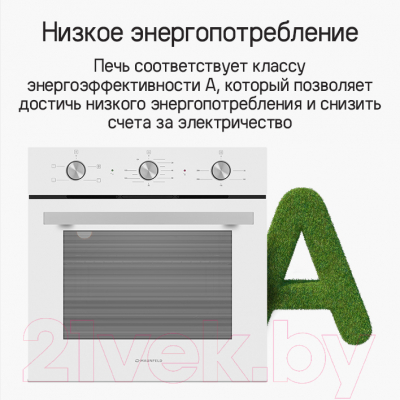 Электрический духовой шкаф Maunfeld AEOC6040B- фото8