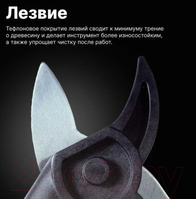 Сучкорез Fiskars 1000581- фото3