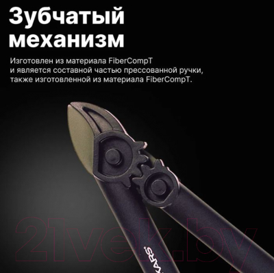 Сучкорез Fiskars 1000581- фото5