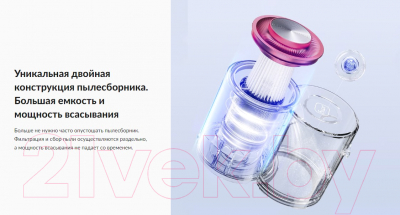 Портативный пылесос Jimmy BD7 Pro (серебристый/розовый)- фото6